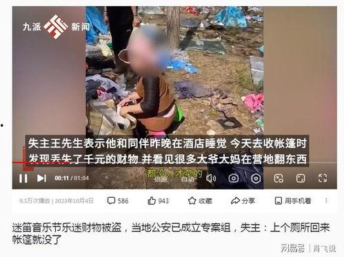 辛巴最初爆料者视频大全,揭秘事件背后真相 第3张 辛巴最初爆料者视频大全,揭秘事件背后真相 第3张