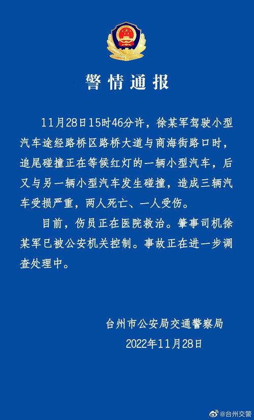 浙江高校爆料事件最新,揭秘校园内幕引发社会关注 第1张 浙江高校爆料事件最新,揭秘校园内幕引发社会关注 第1张