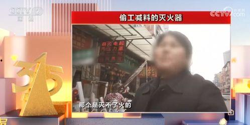 沧州爆料媒体曝光事件视频 第3张 沧州爆料媒体曝光事件视频 第3张